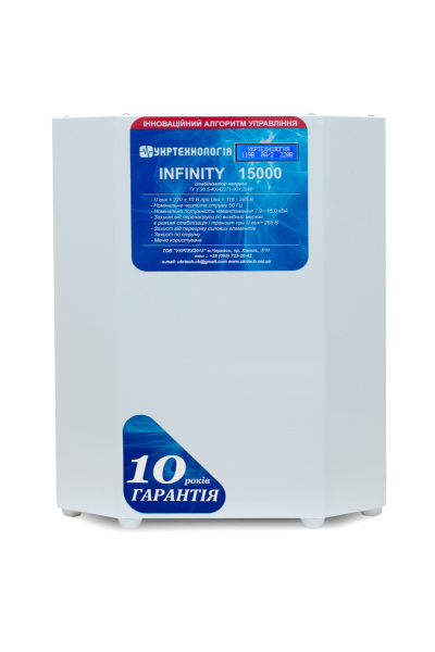 ������������� Infinity ���-15000