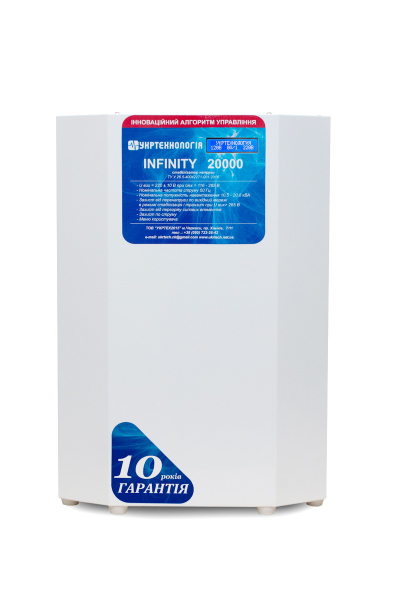 ������������� Infinity ���-20000