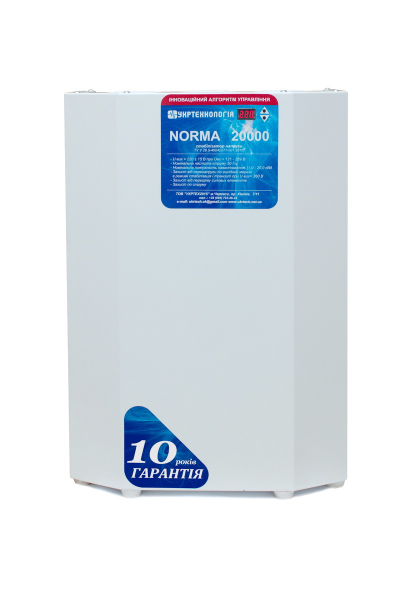 ������������� Norma ���-20000