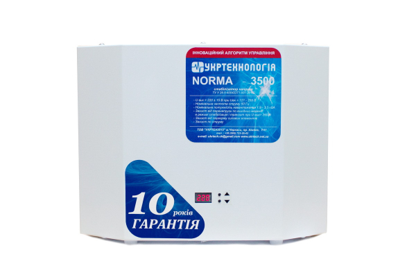 ������������� Norma ���-3500