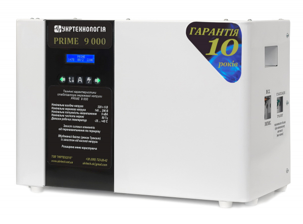 ������������� Prime 9000