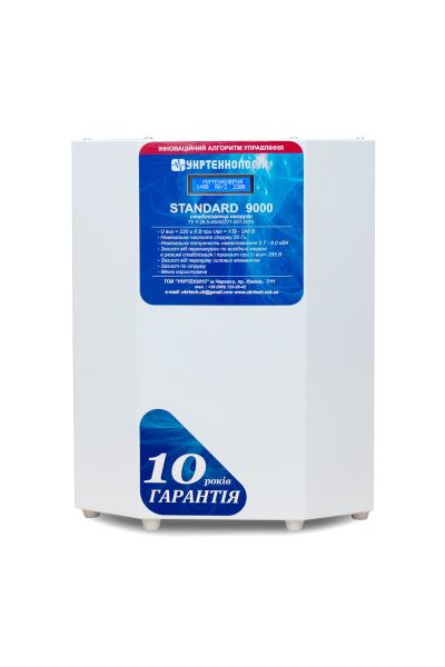 ������������� Standard ���-9000