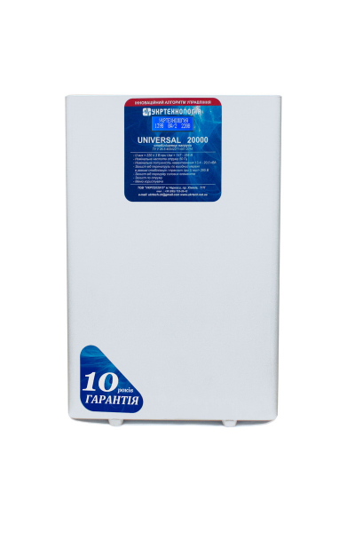 ������������� Universal ���-20000