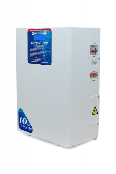 ������������� Universal ���-20000
